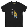 Karakasa-Obake - Camiseta clásica unisex