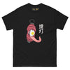 Chochin Obake - Camiseta clásica unisex