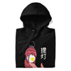Chochin-Obake Sudadera con capucha unisex
